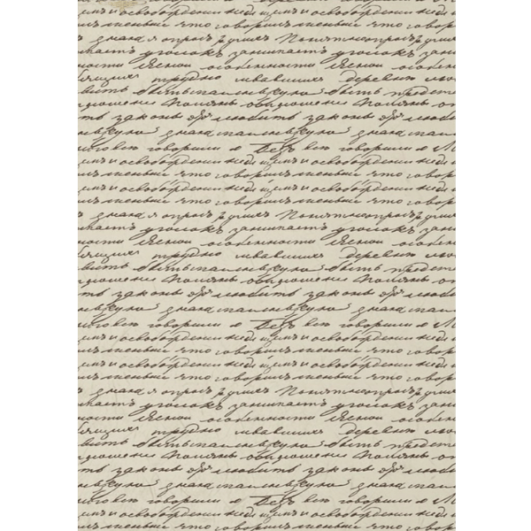 Papier de riz ITD R0052 Format A4